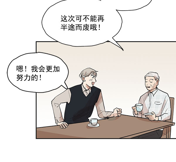 第21话23