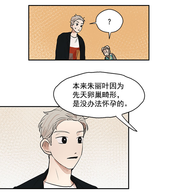 第33话7