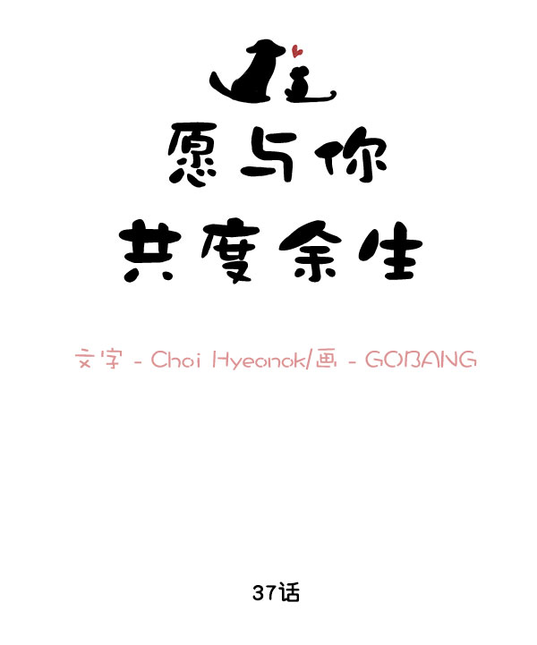 第37话12