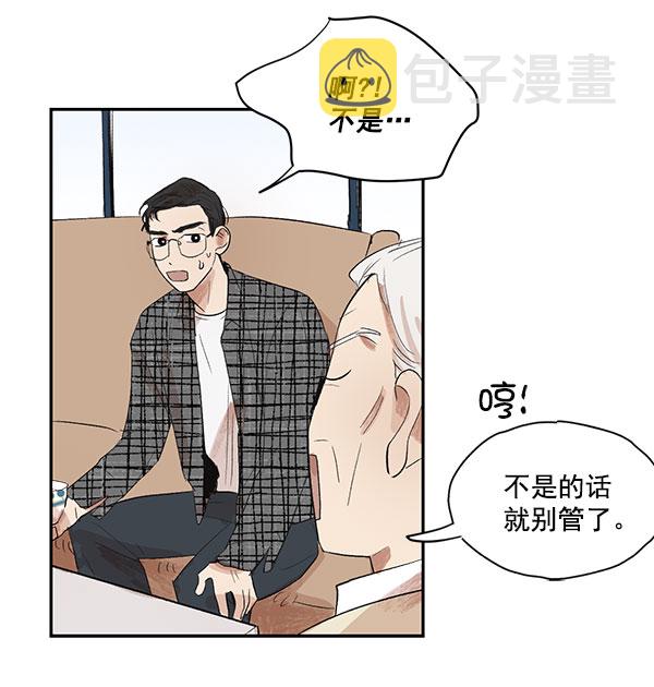 第12话13