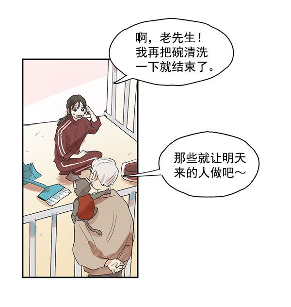 第4话25