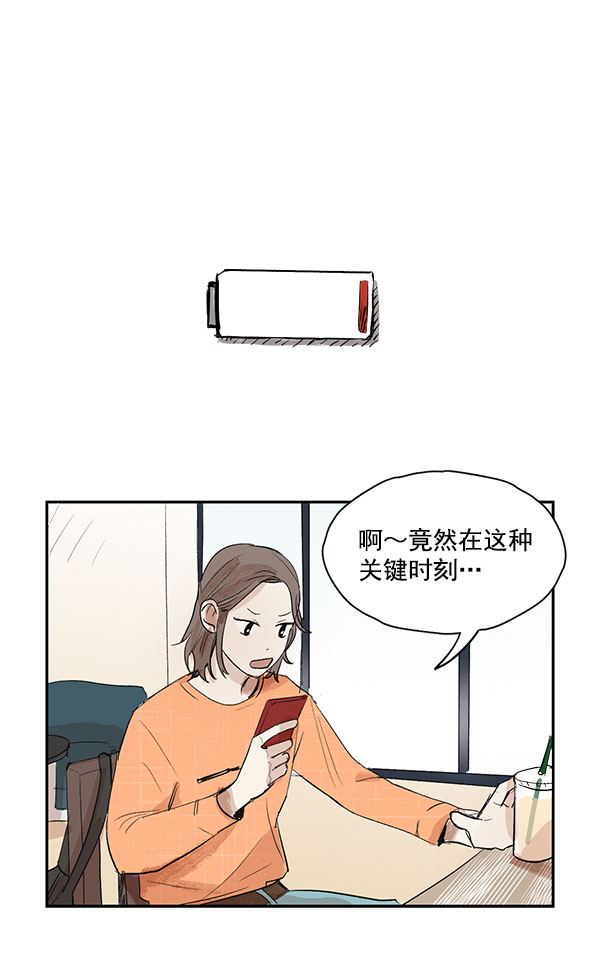 第11话25