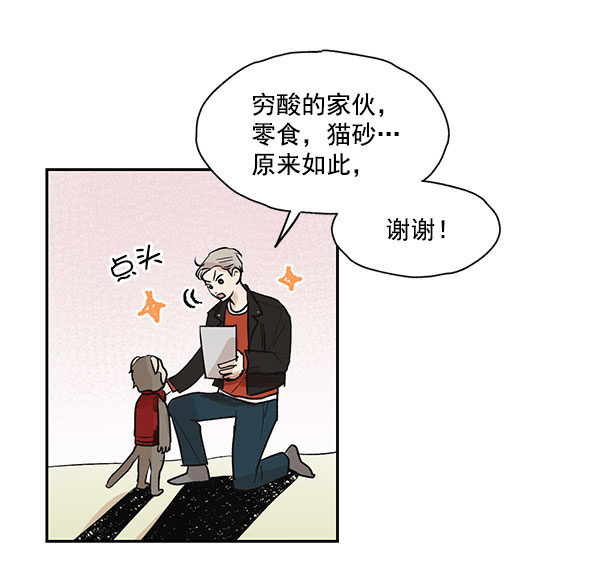 第28话35