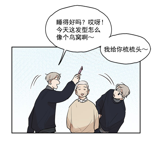 第26话2
