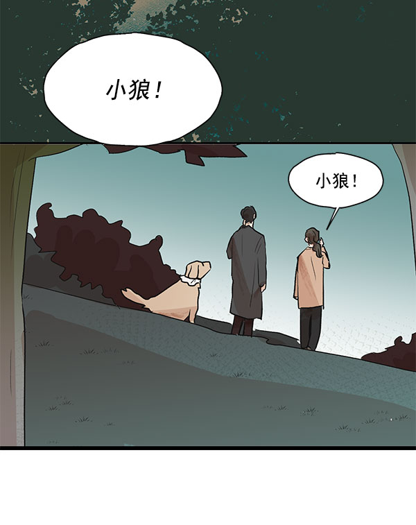 第34话56