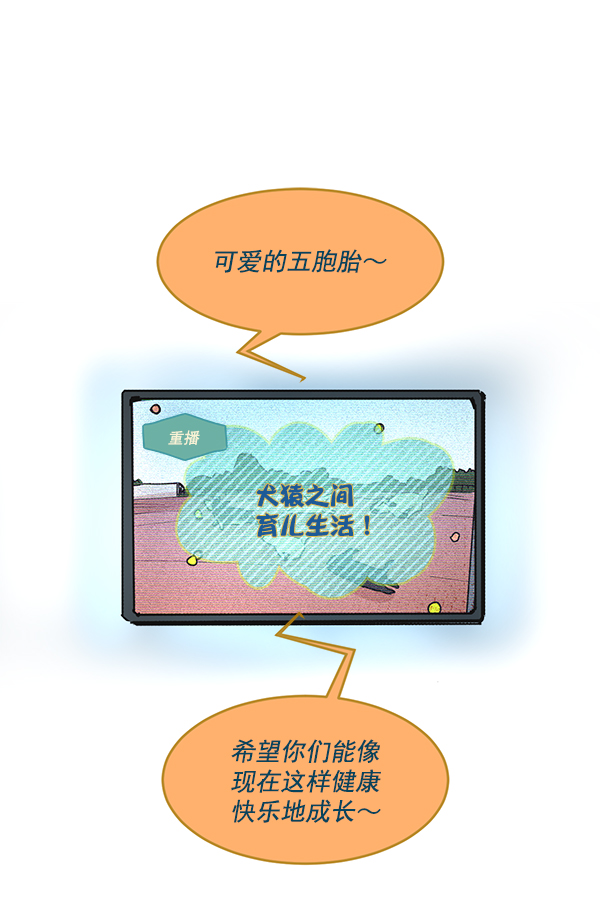 第48话0