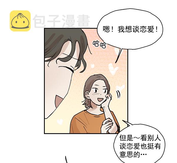 第50话（最终话）50