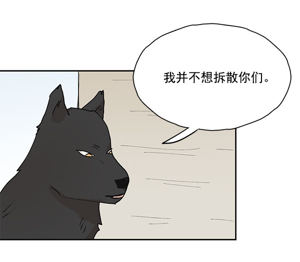 第47话37