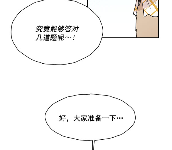 第46话10