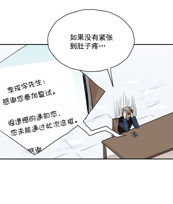 第25话32
