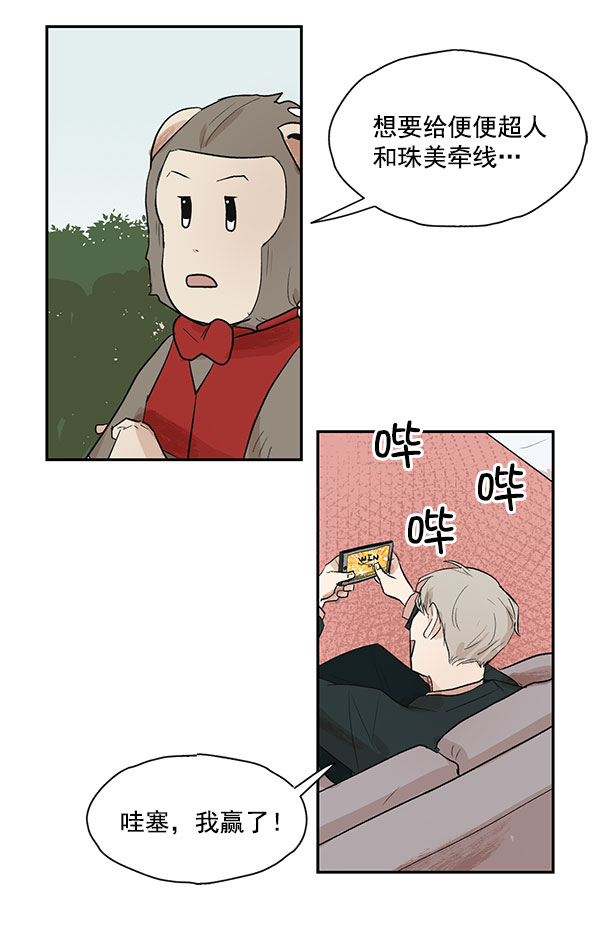 第16话9