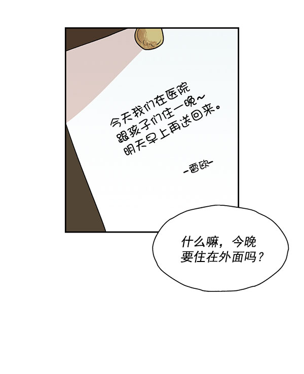 第41话39