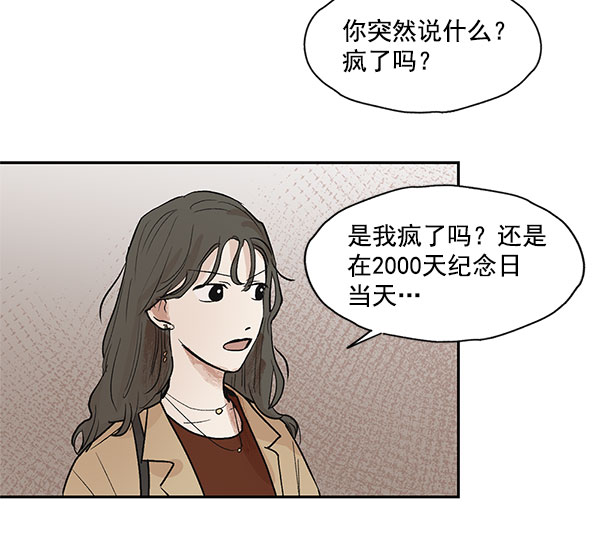 第29话20