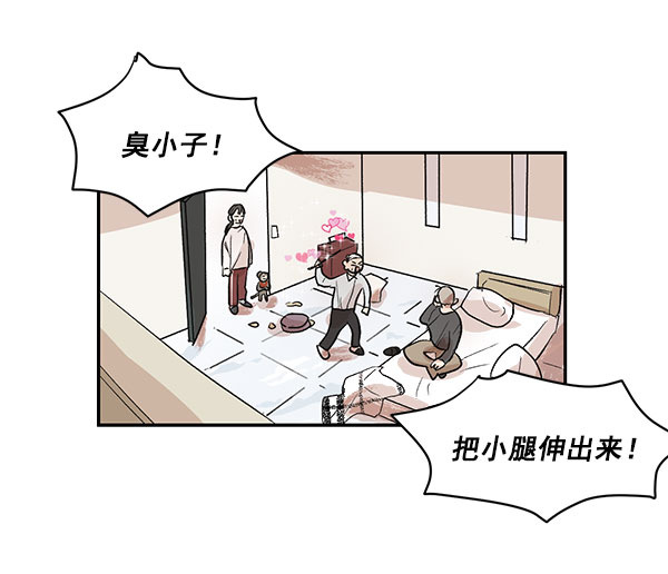 第9话8