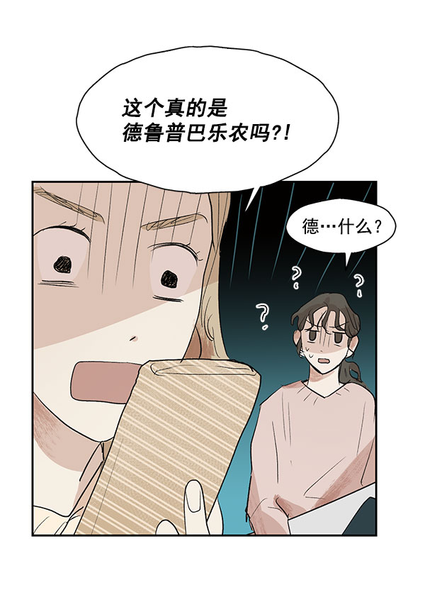 第21话60
