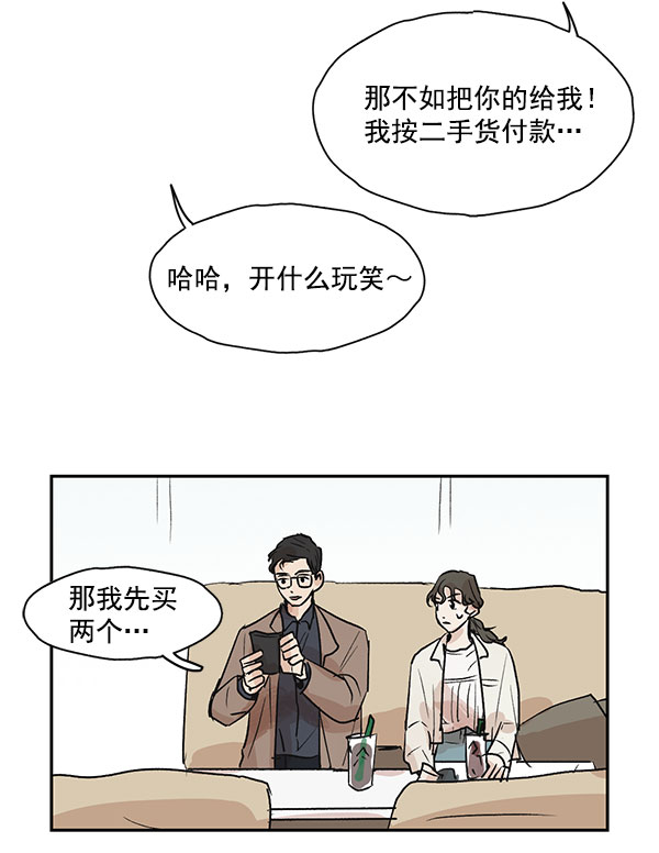 第41话19