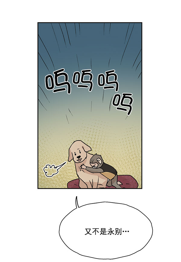 第47话65