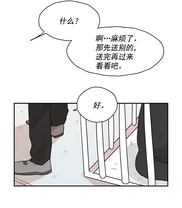 第34话51