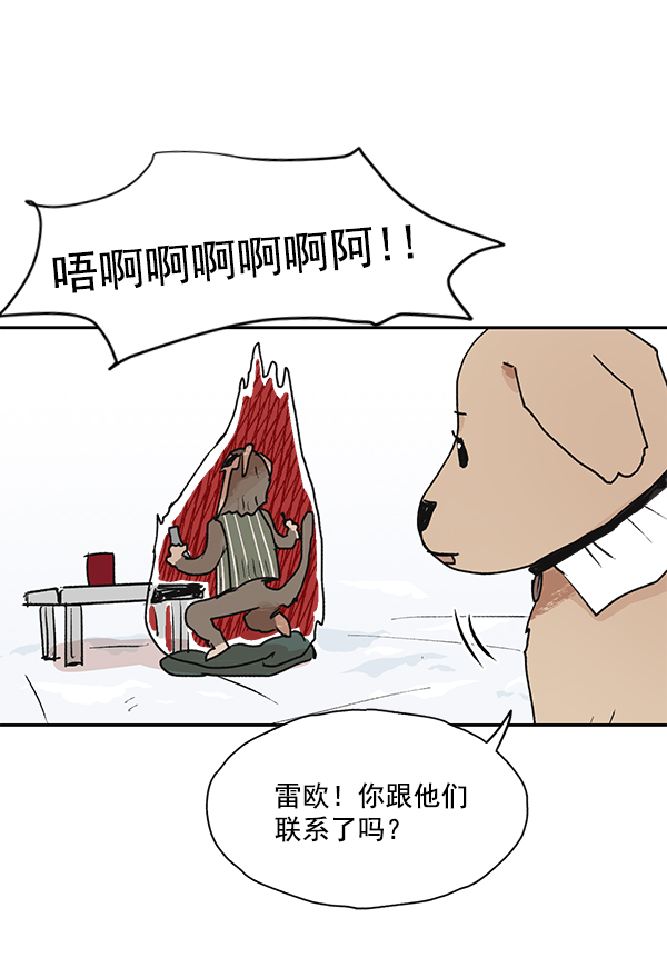 第48话15