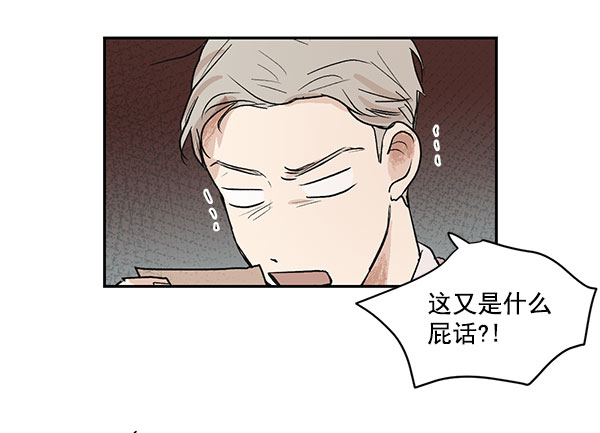 第30话5
