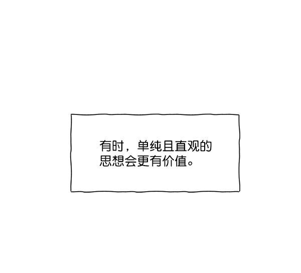 第15话51