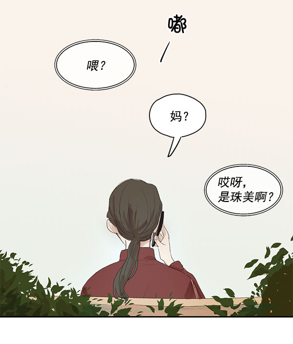 第5话30