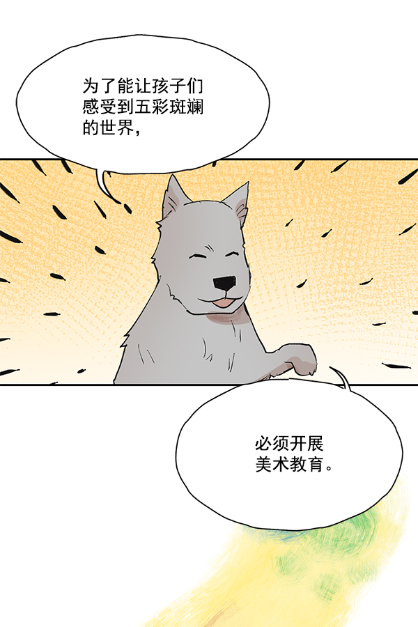 第50话（最终话）13