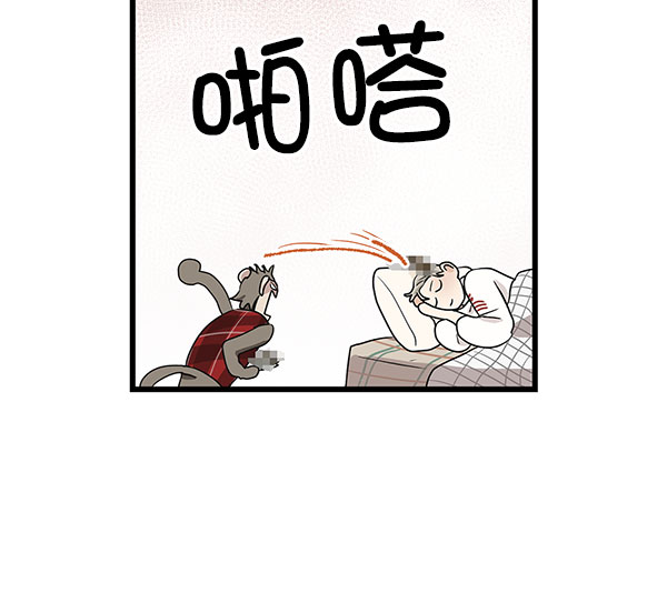 第29话43