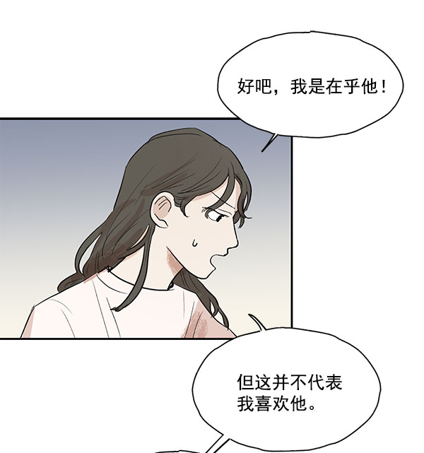 第17话24
