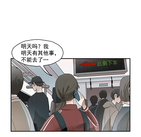 第1话3
