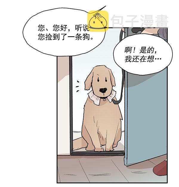 第35话7