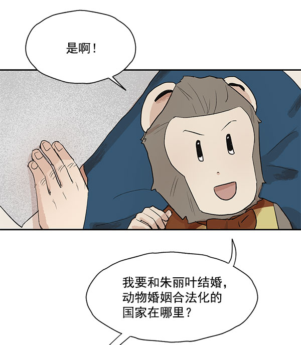 第16话2