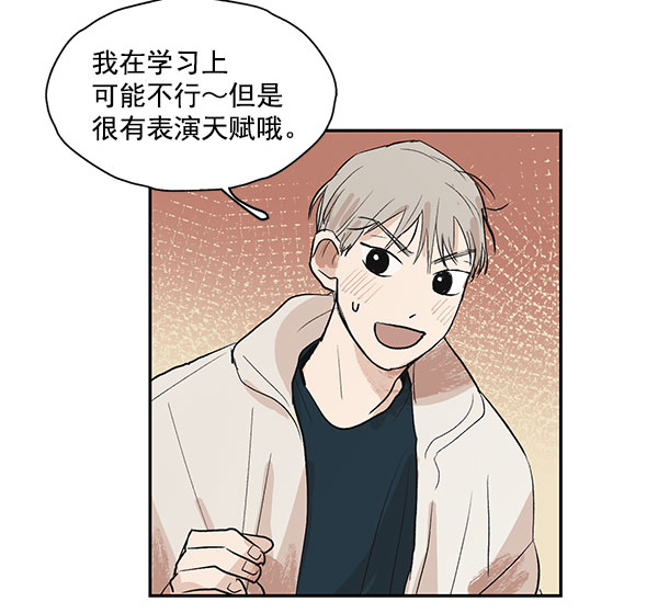 第18话61