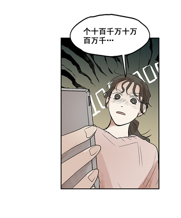 第21话62
