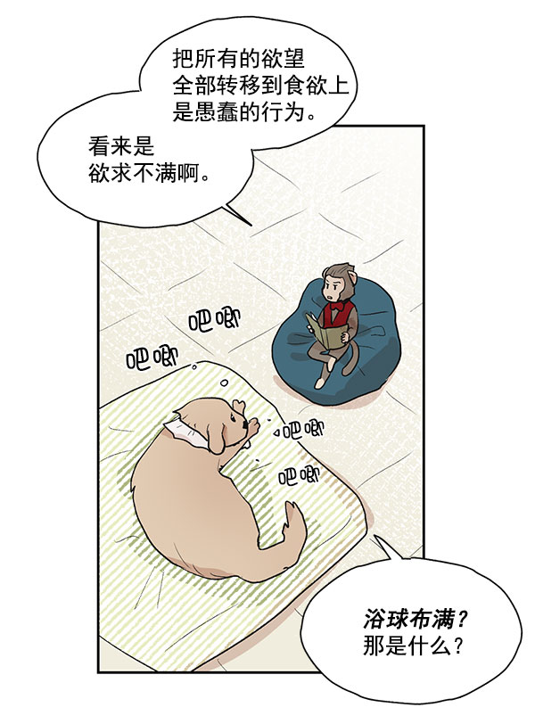 第34话21