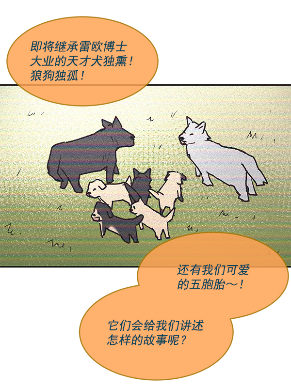 第48话6