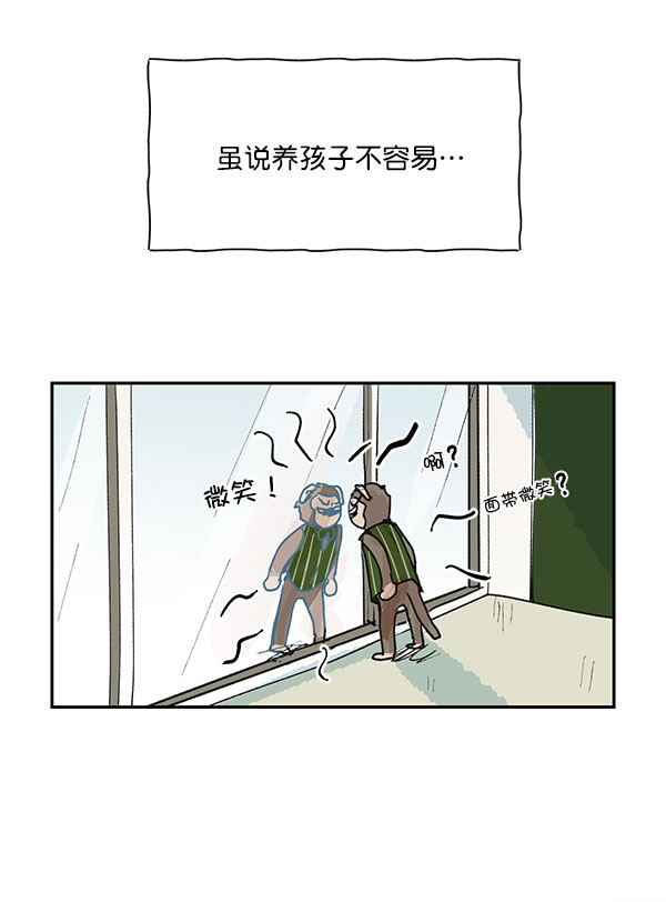 第45话15
