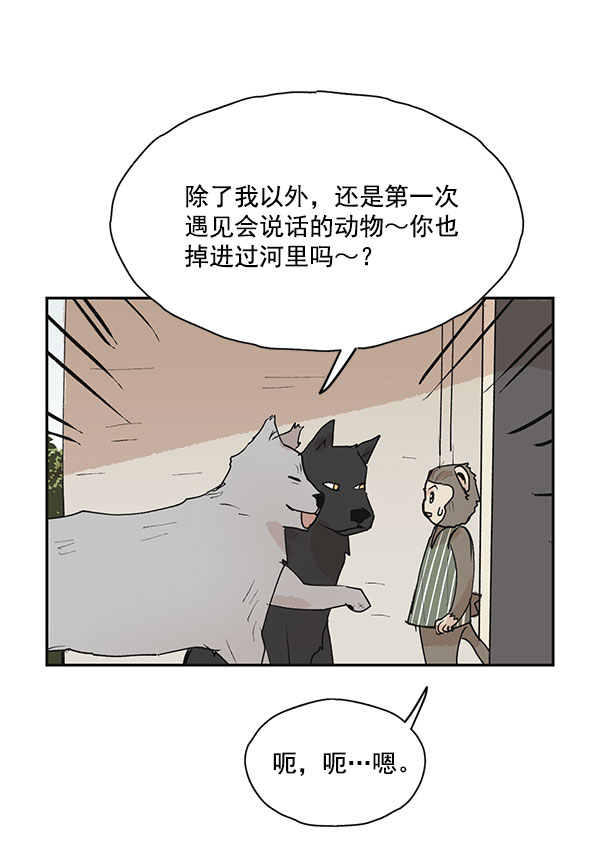 第47话25