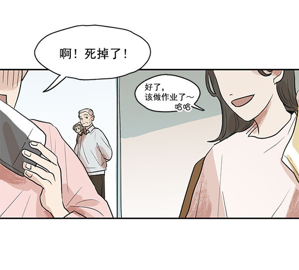 第18话26