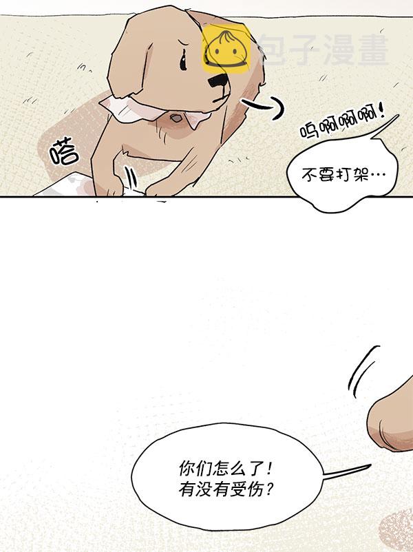 第41话7
