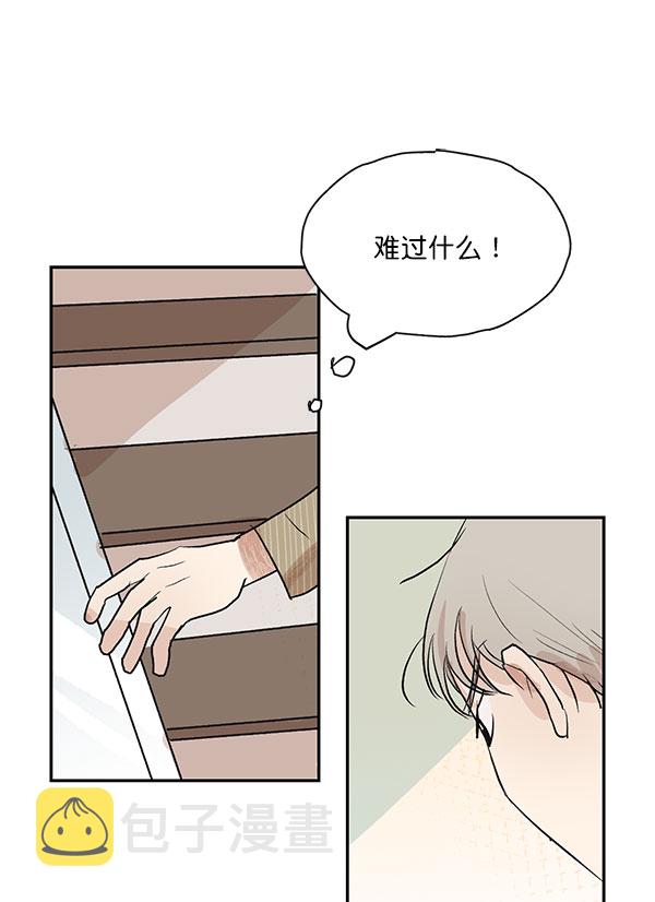 第23话13