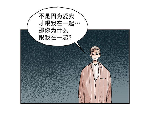 第29话23