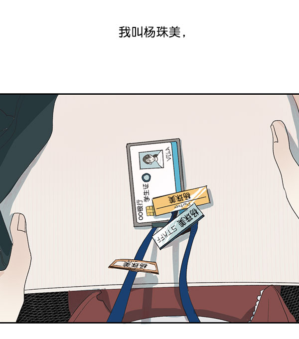 第1话13