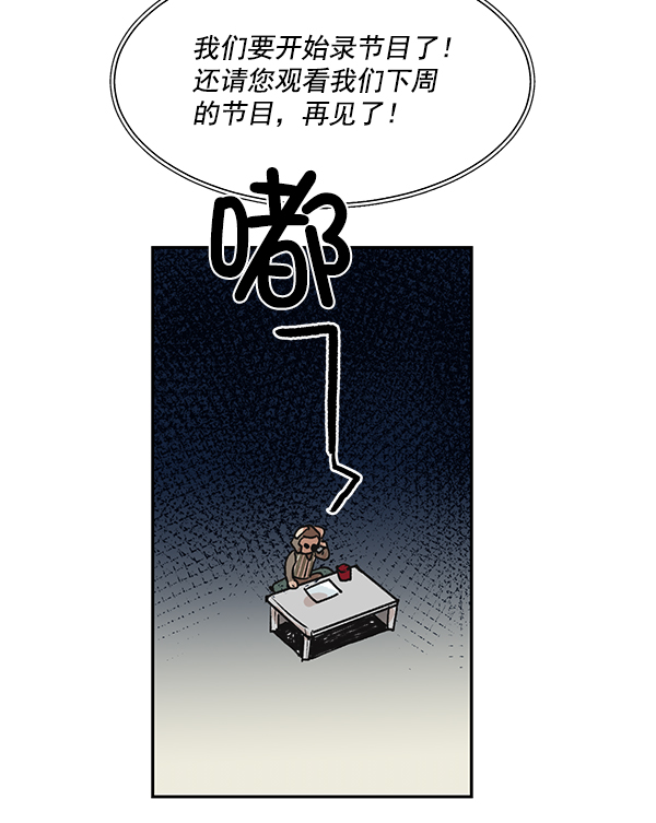 第48话14