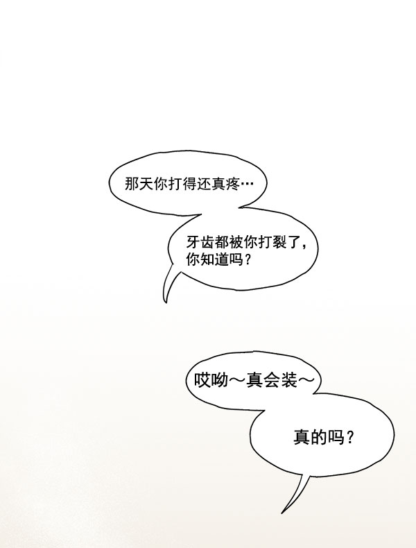 第12话73