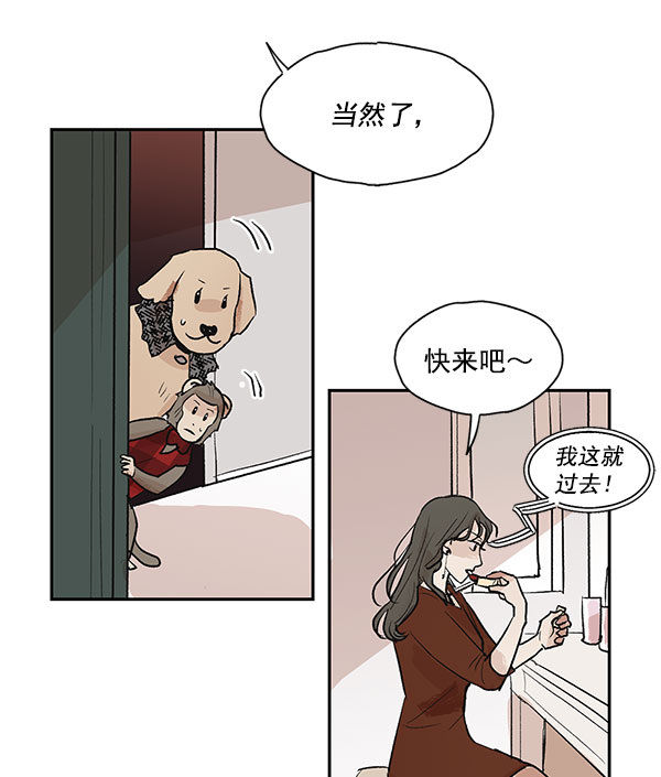 第29话11