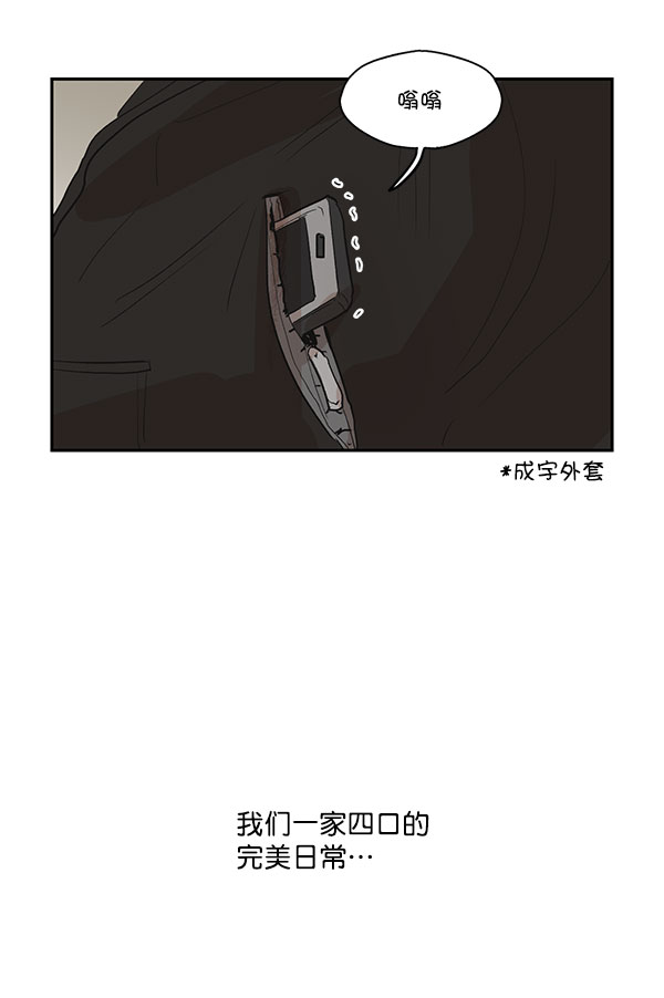 第28话70