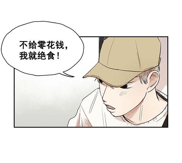 第8话47