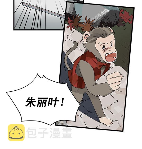 第29话31