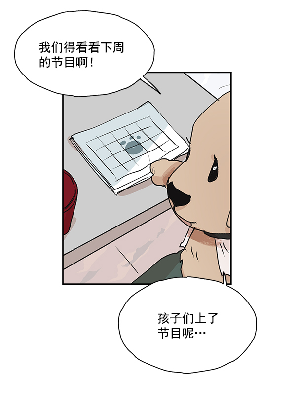 第48话21